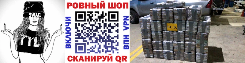Продажа наркотиков Шадринск Кокаин  Меф мяу мяу  гидра сайт  МАРИХУАНА  A PVP  Галлюциногенные грибы 
