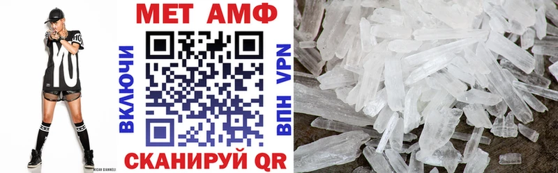 Амфетамин 98% Шадринск