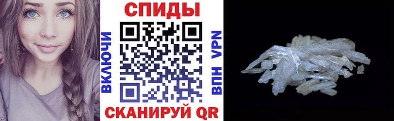 мориарти клад  Шадринск  АМФЕТАМИН VHQ  закладка 