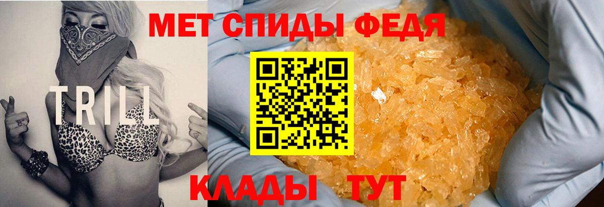 Амфетамин  Шадринск  АМФ Premium  Amphetamine 