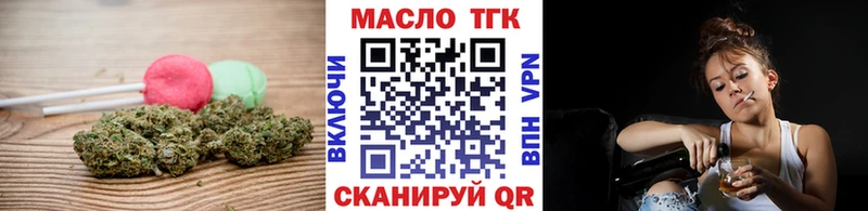 наркошоп hydra ССЫЛКА Печенье с ТГК конопля дарк нет наркотические препараты Шадринск