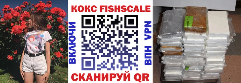 КОКАИН Перу  Шадринск 