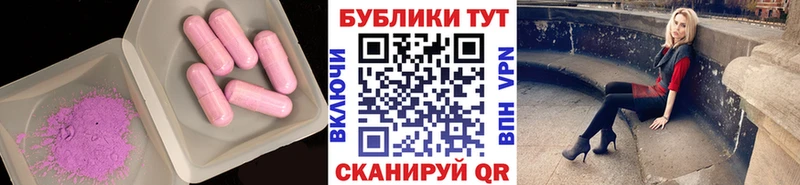 Экстази 250 мг  дарнет шоп  Шадринск 