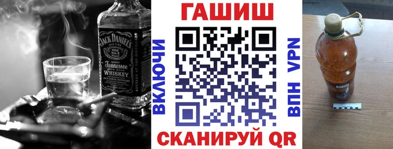 даркнет сайт  OMG зеркало  ГАШИШ Ice-O-Lator  Шадринск 