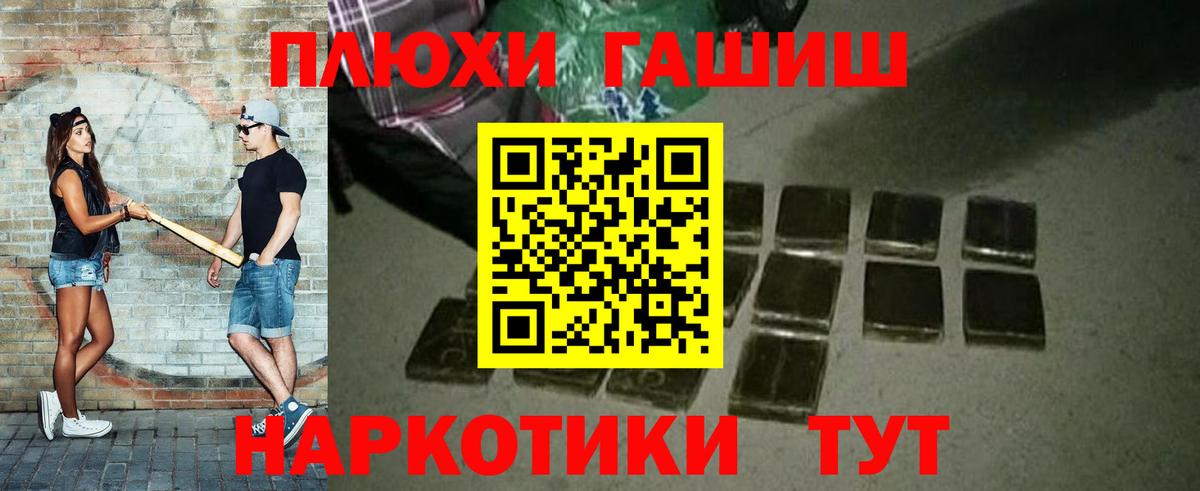 А ПВП Шадринск