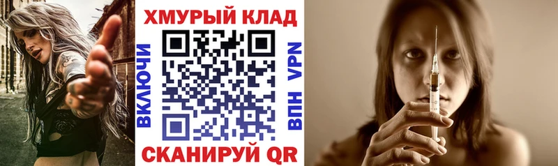 ГЕРОИН Афган  магазин  наркотиков  Шадринск 