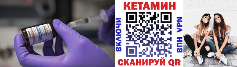 КЕТАМИН ketamine  Шадринск 