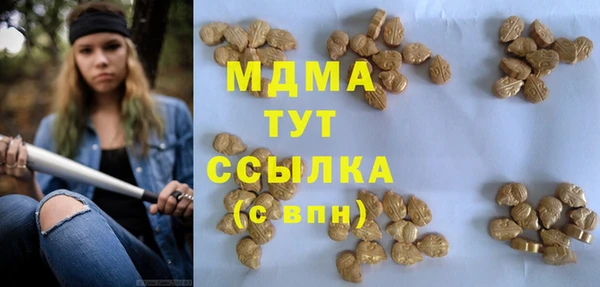 бутик Новодвинск