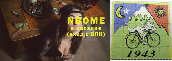 марки nbome Бугульма