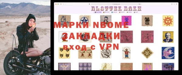 ALPHA-PVP Нея