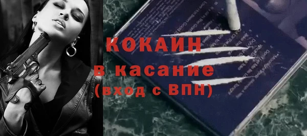 ПСИЛОЦИБИНОВЫЕ ГРИБЫ Нефтекумск