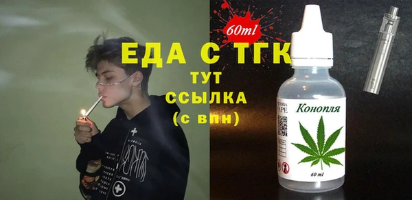 ПСИЛОЦИБИНОВЫЕ ГРИБЫ Нефтекумск