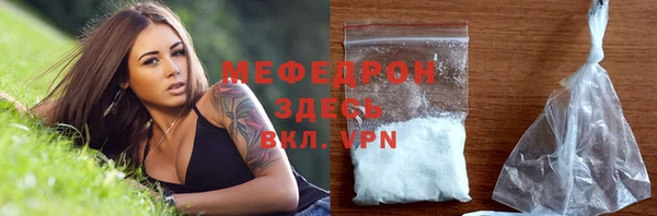 дурь Анива