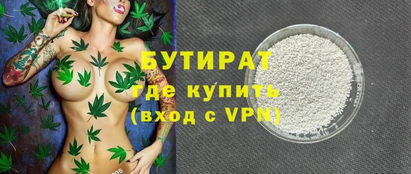 ALPHA-PVP Нея