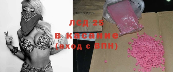 ПСИЛОЦИБИНОВЫЕ ГРИБЫ Нефтекумск