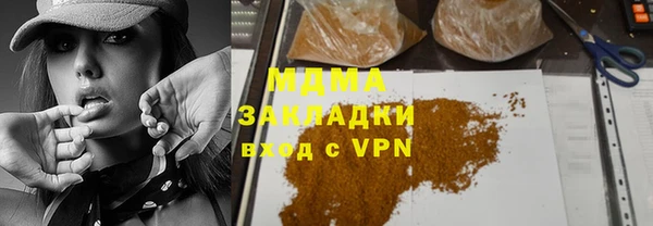 бутик Новодвинск