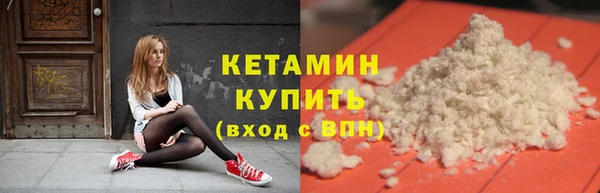 амфетамин Новокубанск