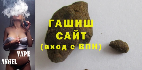 соль курить ск Новозыбков