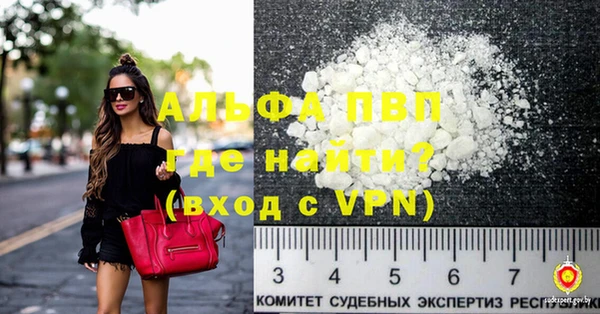 прущая мука Нефтегорск