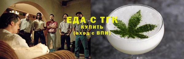 амфетамин Новокубанск