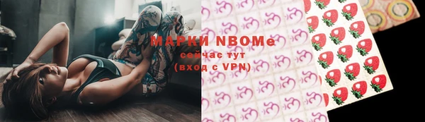 бутик Новодвинск