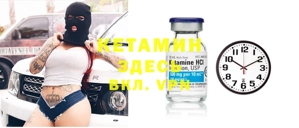 ПСИЛОЦИБИНОВЫЕ ГРИБЫ Нефтекумск