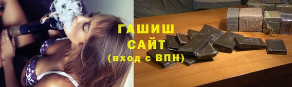 соль курить ск Новозыбков