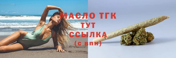 ПСИЛОЦИБИНОВЫЕ ГРИБЫ Нефтекумск