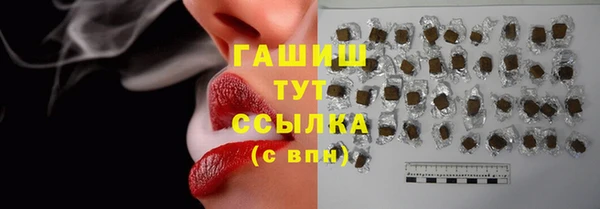 PSILOCYBIN Комсомольск