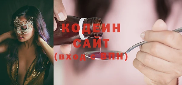 соль курить ск Новозыбков