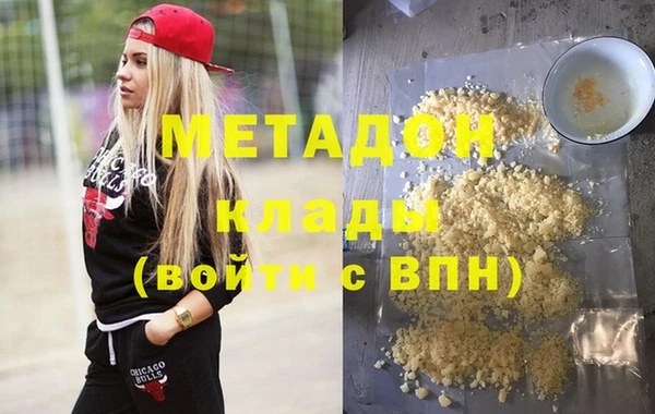 соль курить ск Новозыбков