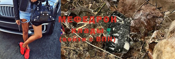 бутик Новодвинск
