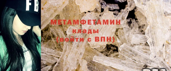 бутик Новодвинск