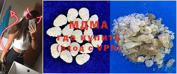 бутик Новодвинск