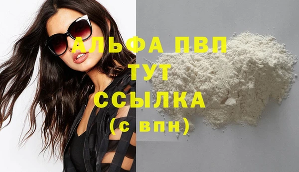 амфетамин Новокубанск