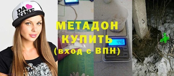амфетамин Новокубанск