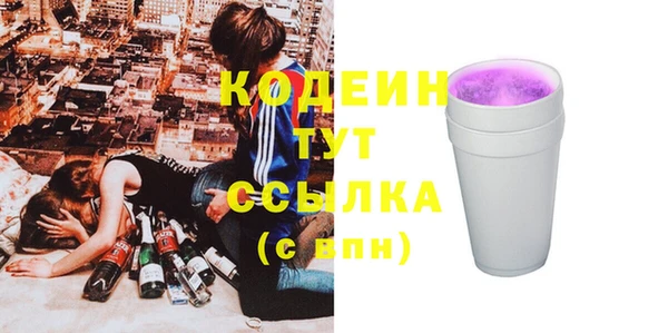 соль курить ск Новозыбков