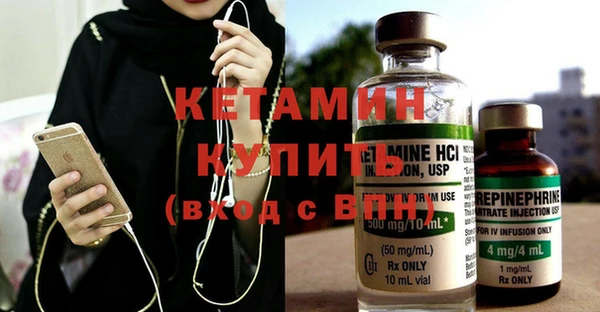 соль курить ск Новозыбков