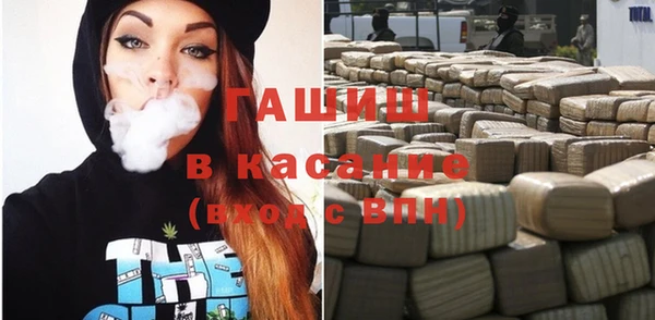 соль курить ск Новозыбков