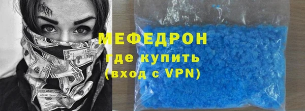 прущая мука Нефтегорск