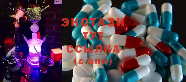 бутик Новодвинск
