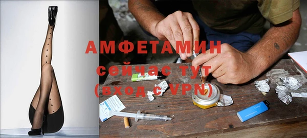 амфетамин Новокубанск
