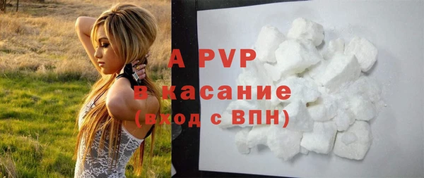 бутик Новодвинск