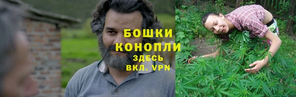 амфетамин Новокубанск