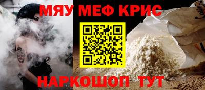 соль ск Апрелевка