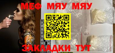 мдма Гай