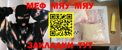 трава Аргун