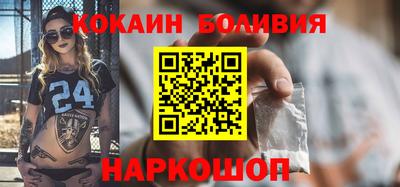 мяу мяу мука Апшеронск