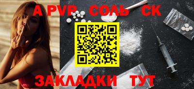 тгк Гагарин