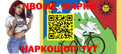 трава Аргун